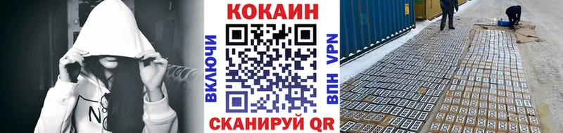 Где можно купить наркотики Анжеро-Судженск АМФ Гашиш Кокаин