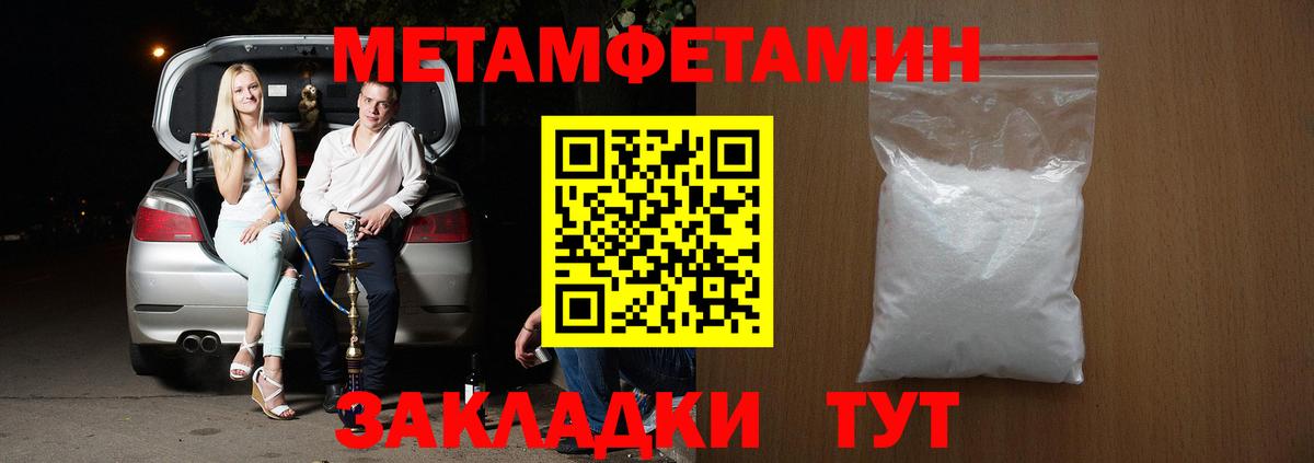 Анжеро-Судженск  mega ссылка  Вход с VPN  АМФЕТАМИН Premium  Амфетамин 