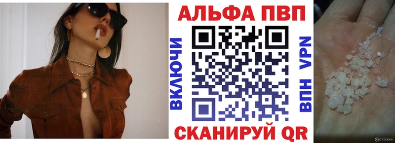 A PVP крисы CK  Анжеро-Судженск 