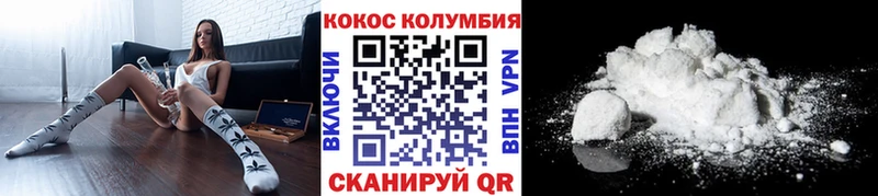 Cocaine FishScale купить наркотик Анжеро-Судженск