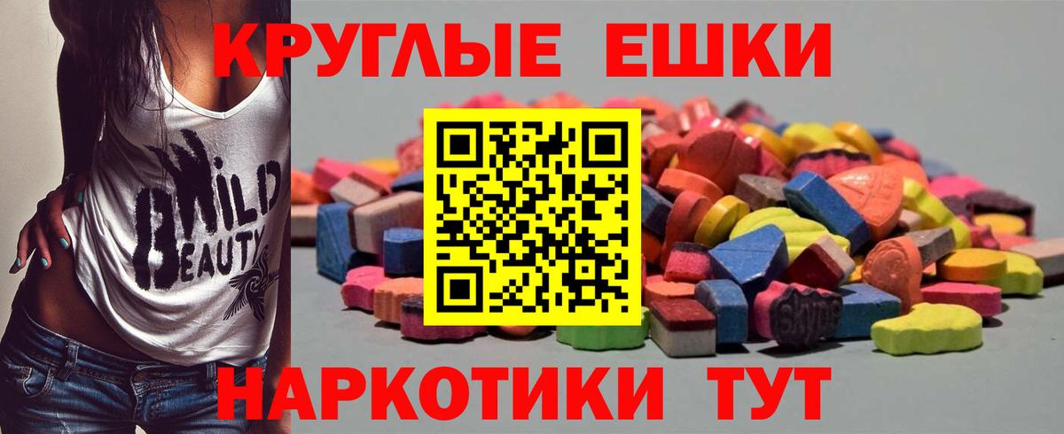 Экстази 300 mg  Вход с VPN  ЭКСТАЗИ  Анжеро-Судженск  ОМГ ОМГ tor  ЭКСТАЗИ 280 MDMA 