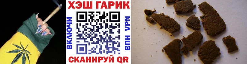 цена наркотик  Анжеро-Судженск  ГАШ Premium 
