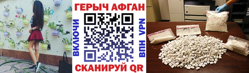darknet телеграм  Анжеро-Судженск  Героин хмурый 