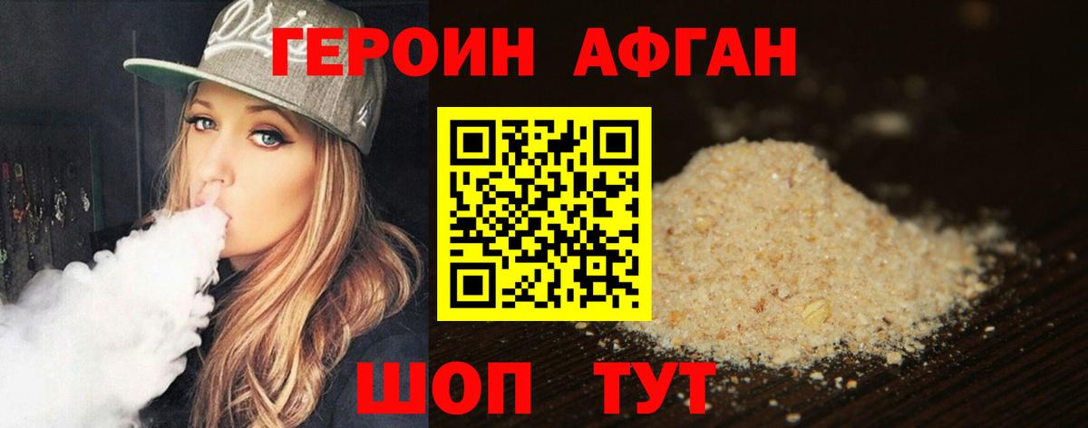 Альфа ПВП Анжеро-Судженск