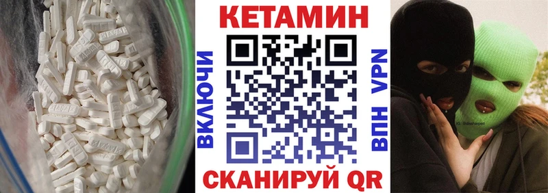 КЕТАМИН VHQ  OMG вход  Анжеро-Судженск 