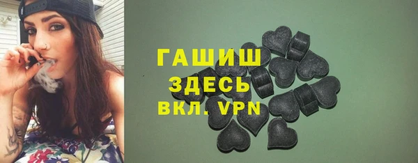 ALPHA-PVP Алексин