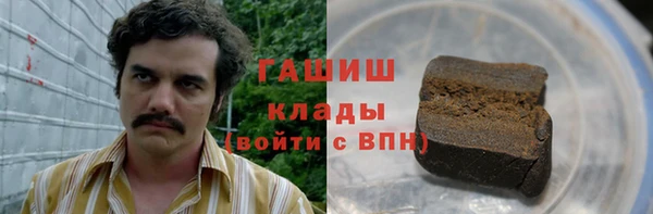ALPHA-PVP Алексин