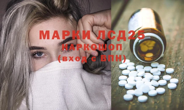 ALPHA-PVP Алексин