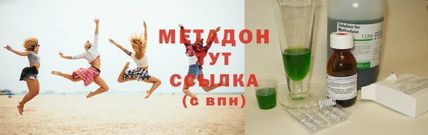 ALPHA-PVP Алексин