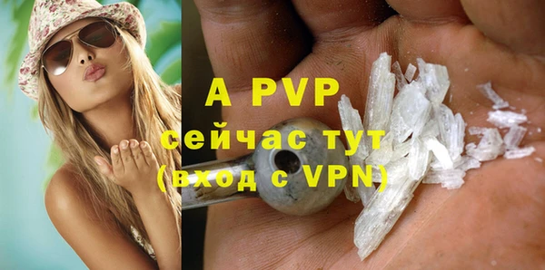 ALPHA-PVP Алексин