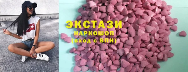 бутик Алзамай