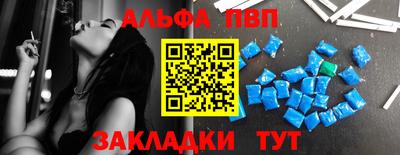 прущие крисы Ярцево