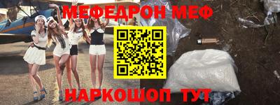 прущие крисы Ярцево