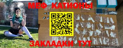 прущие крисы Ярцево