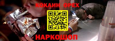 прущие крисы Ярцево