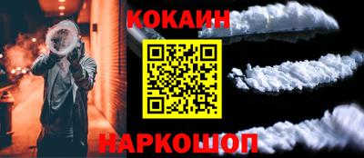 прущие крисы Ярцево