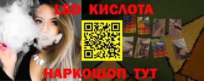 прущие крисы Ярцево