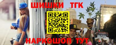 прущие крисы Ярцево