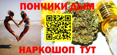 прущие крисы Ярцево