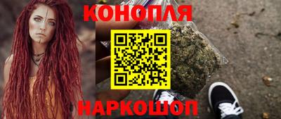 меф Ангарск