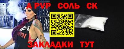 герыч Ярославль