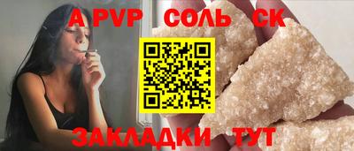 прущие крисы Ярцево