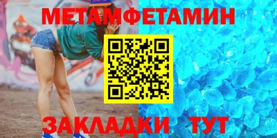 не бодяженный Янаул