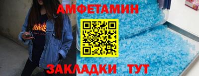 сатива Анжеро-Судженск