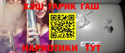 сатива Анжеро-Судженск