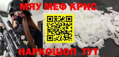 метадон Анапа