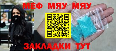 прущие крисы Ярцево