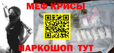 прущие крисы Ярцево