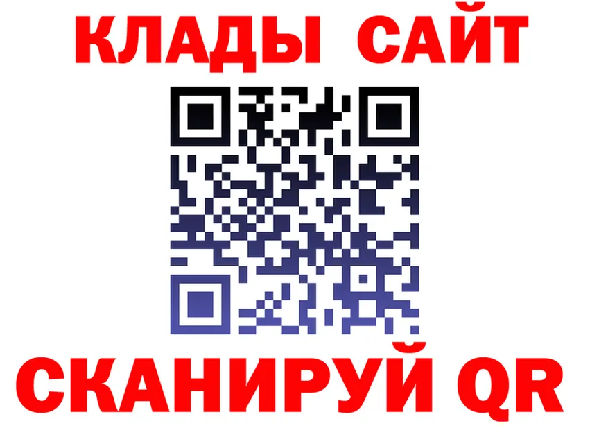 Alfa_PVP кристаллы ТОР площадка mega Анжеро-Судженск