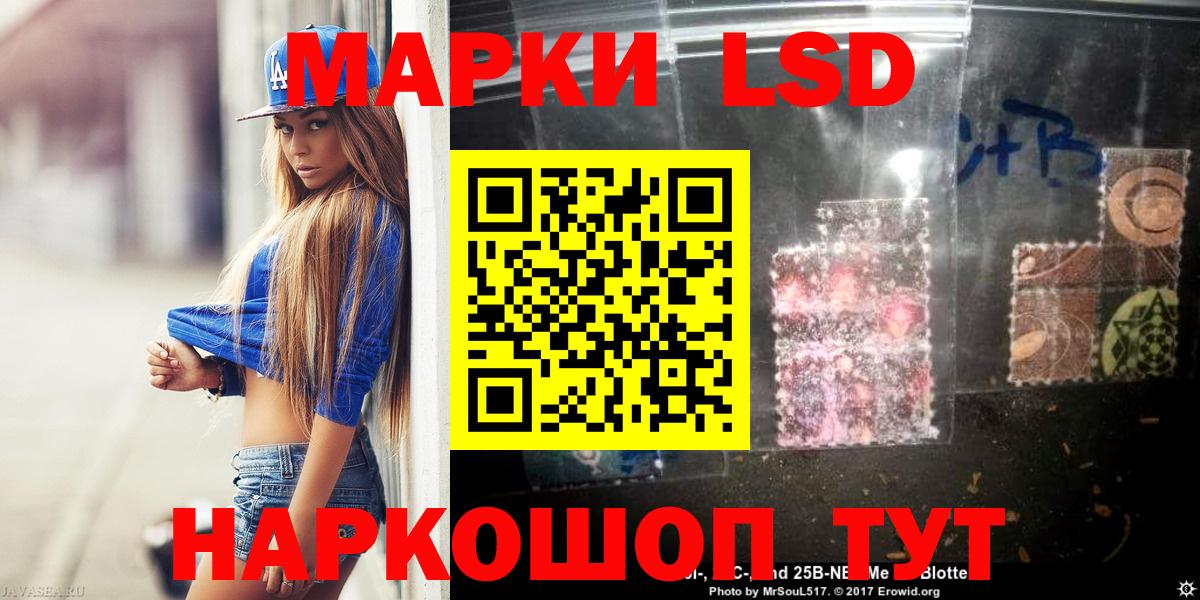   зеркало  Лсд 25 экстази ecstasy  Анжеро-Судженск  Вход с VPN  ЛСД экстази ecstasy  ЛСД экстази 