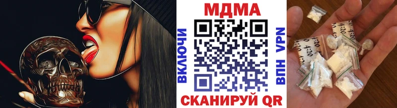 MDMA молли  Анжеро-Судженск 