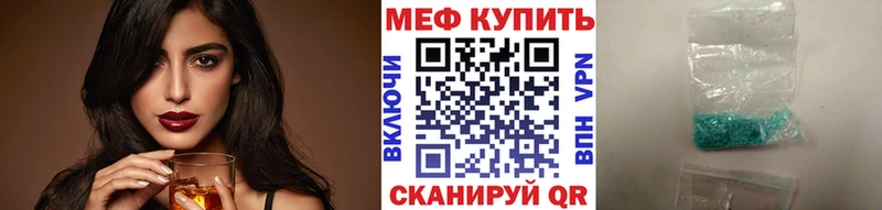 МЕФ VHQ  что такое наркотик  kraken как зайти  Анжеро-Судженск 