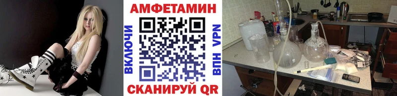закладка  Анжеро-Судженск  блэк спрут ссылки  Метамфетамин винт 