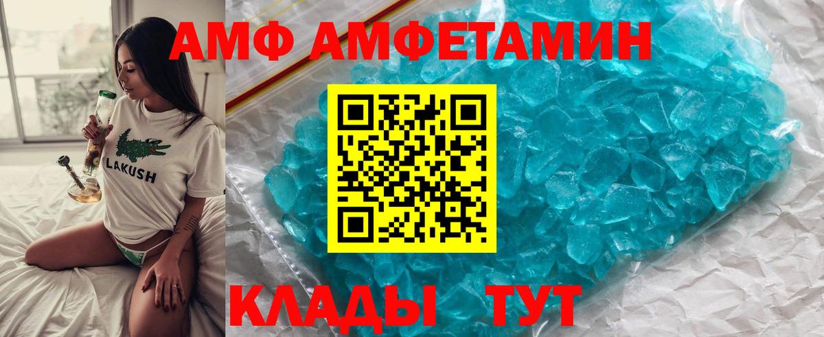 МЕФ   Конопля  Купить  Вход с VPN  Анжеро-Судженск  Гашиш  COCAIN 