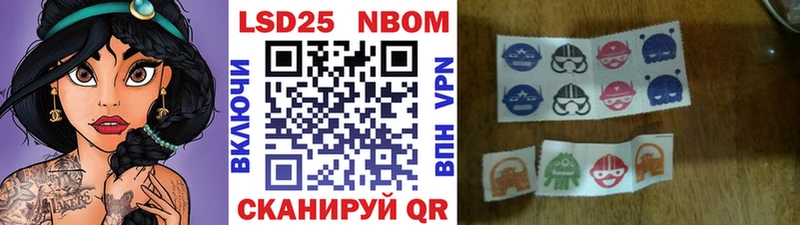 OMG зеркало  Анжеро-Судженск  Марки N-bome 1,5мг 