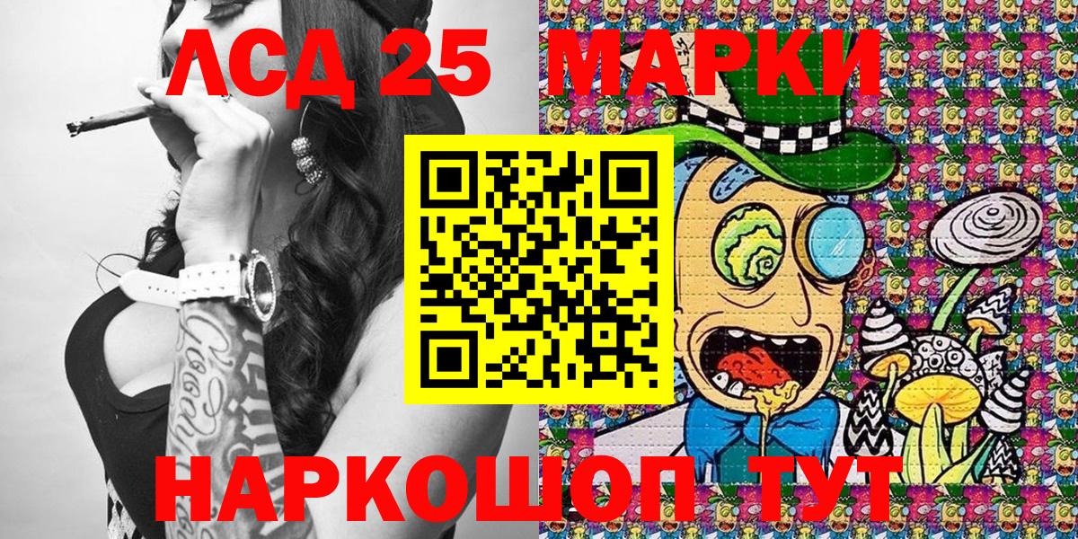Наркотические марки 1,8мг  Вход с VPN  Марки N-bome  Анжеро-Судженск 