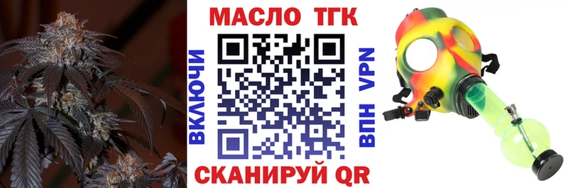 Дистиллят ТГК Wax  Анжеро-Судженск 