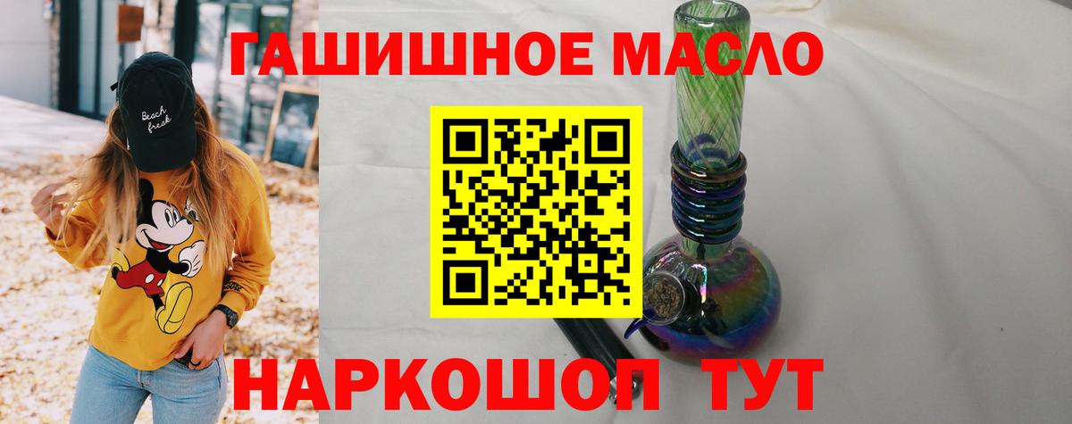 Дистиллят ТГК вейп Анжеро-Судженск