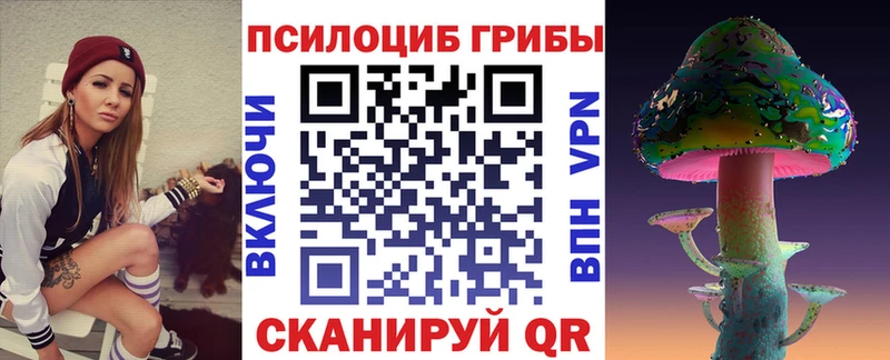 Галлюциногенные грибы прущие грибы  Анжеро-Судженск 