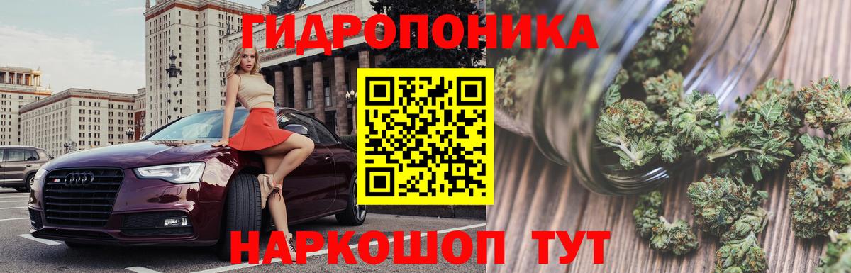 Бошки Шишки AK-47 Анжеро-Судженск